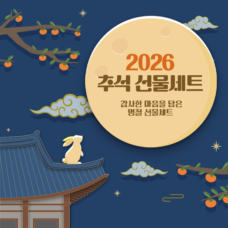 기획전 이미지