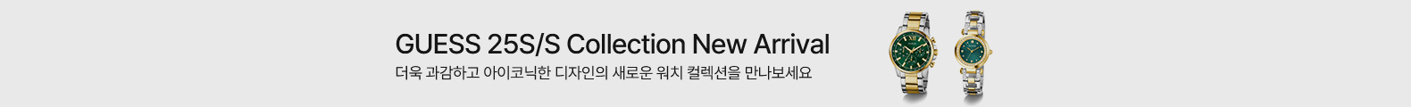 561 NEW MEMBER OFFER