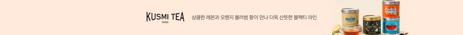 블랙티