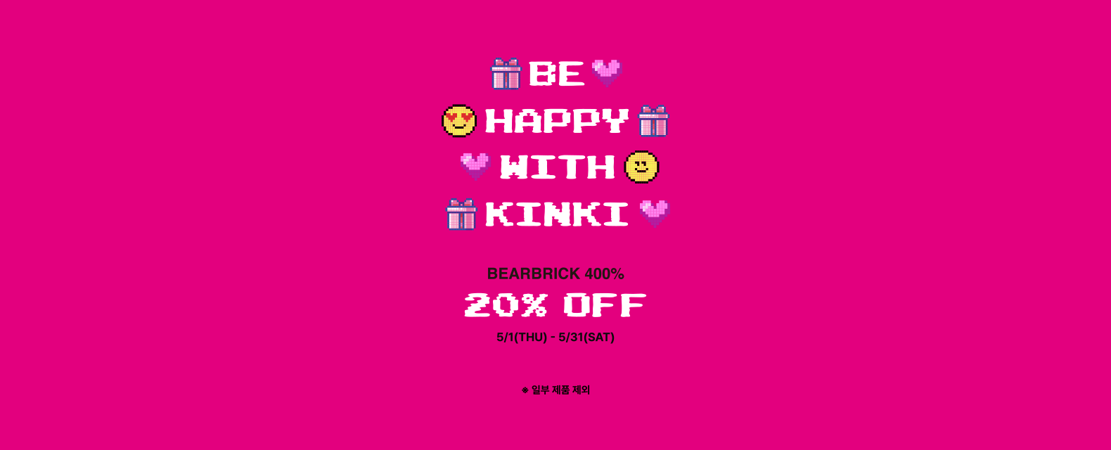 Special Promotion