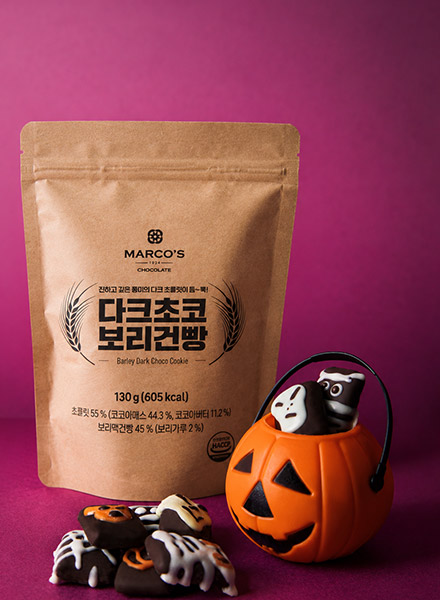 로맨틱 발렌타인 데이