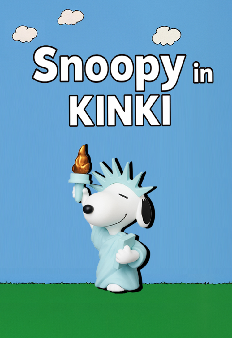 Snoopy in KINKI