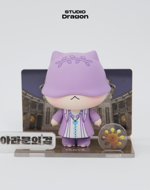 디어로 아라문의 검 스페셜 에디션 탄야