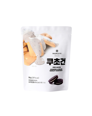 쿠초건_58G