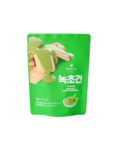 녹초건_58G 