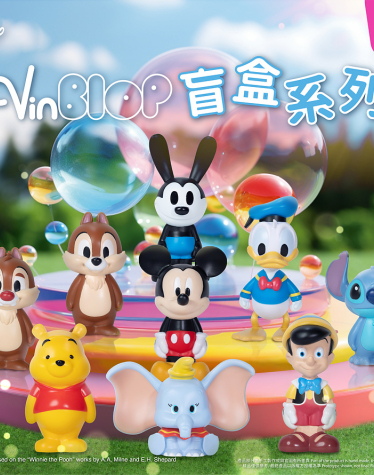 Disney Classic Vin-Blop Series Figure
