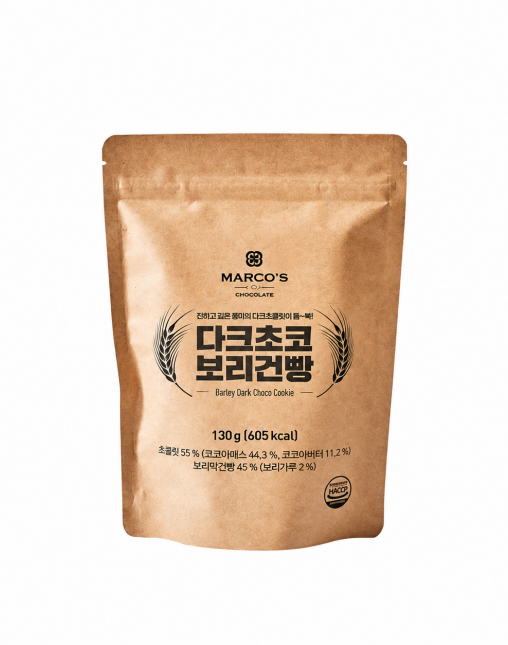 [할로윈] 다크초코 보리건빵 130g 1개 
